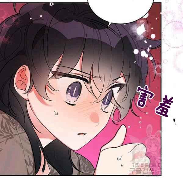 第38话50