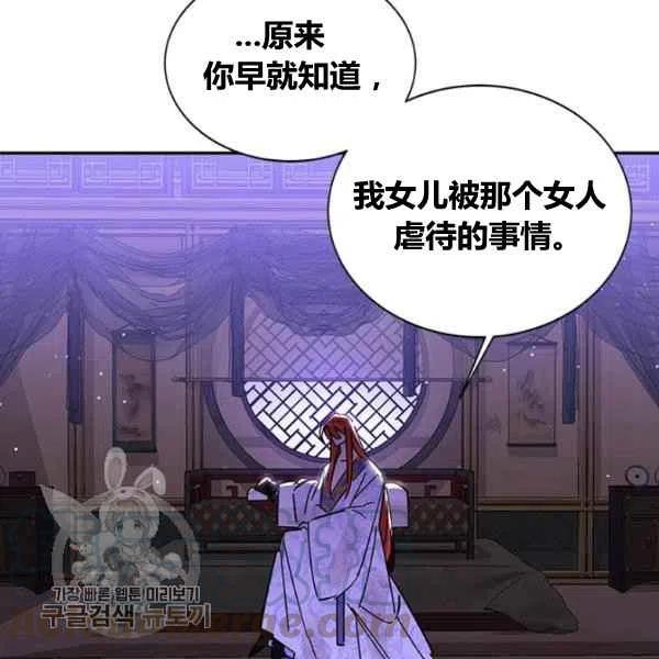 第6话108