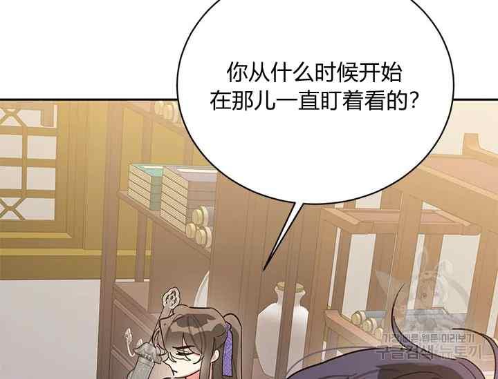 第45话23