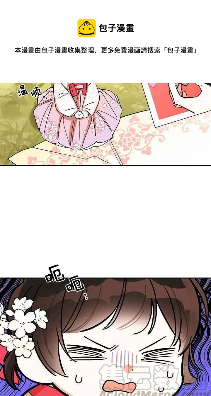 第4话9