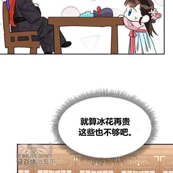 第20话51