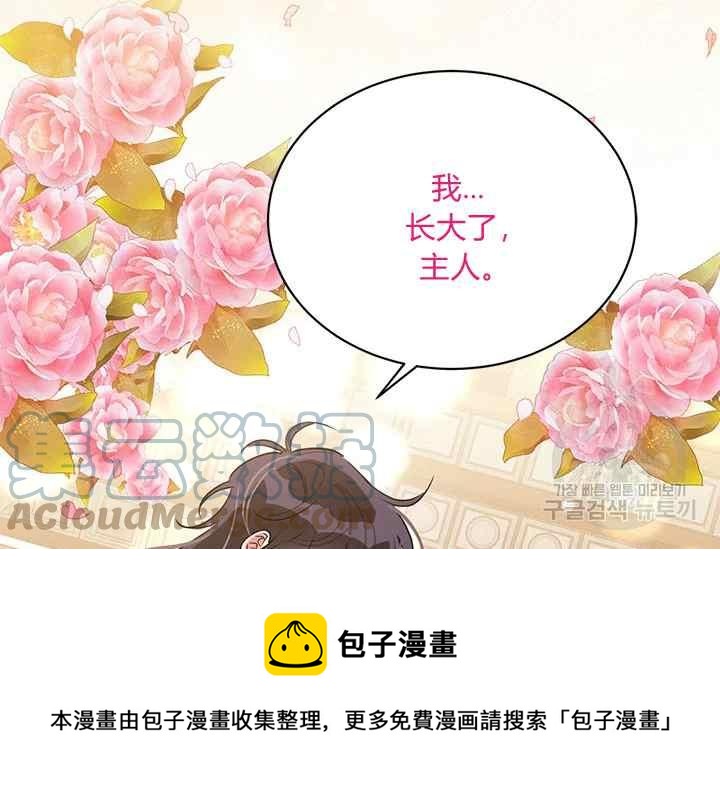 第41话104