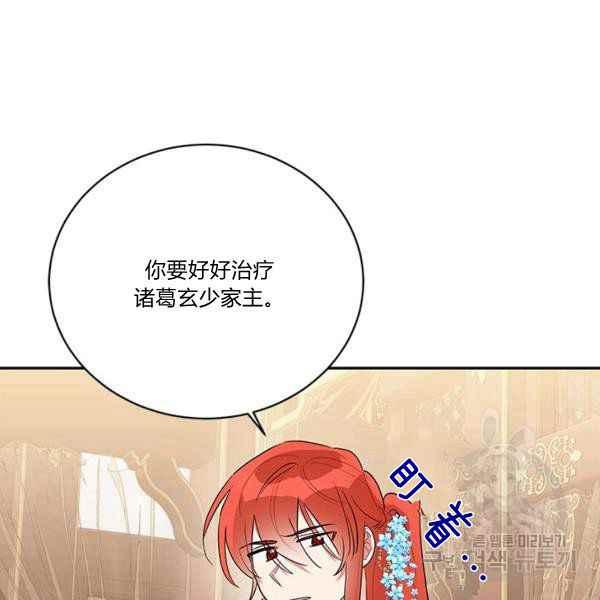 第36话101