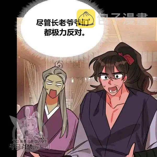 第20话85