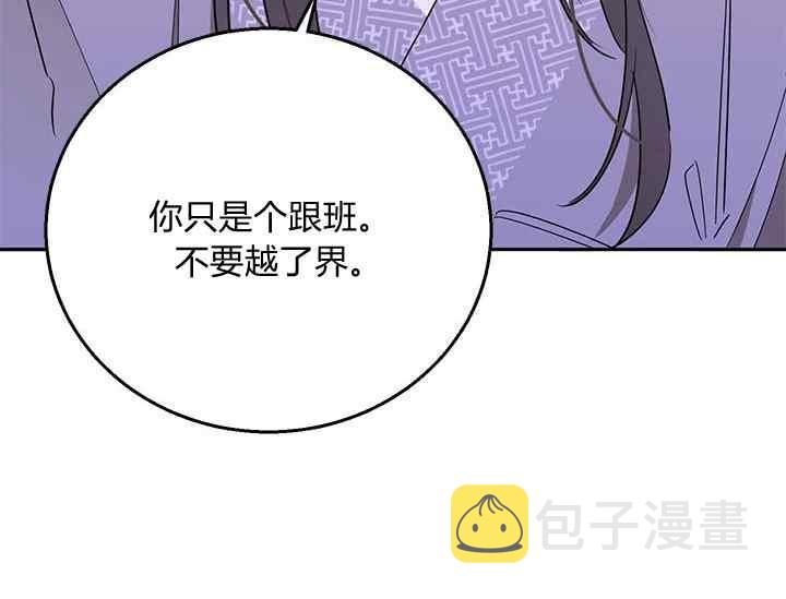 第45话77