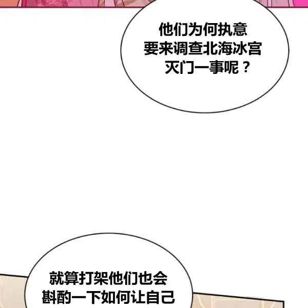第22话11