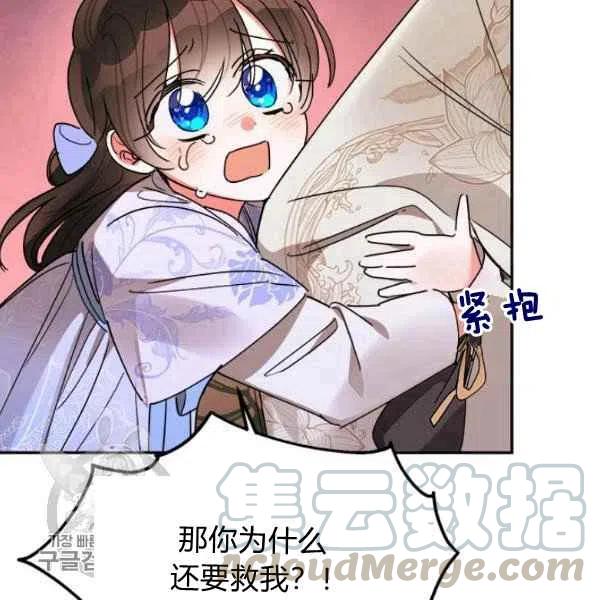 第14话30