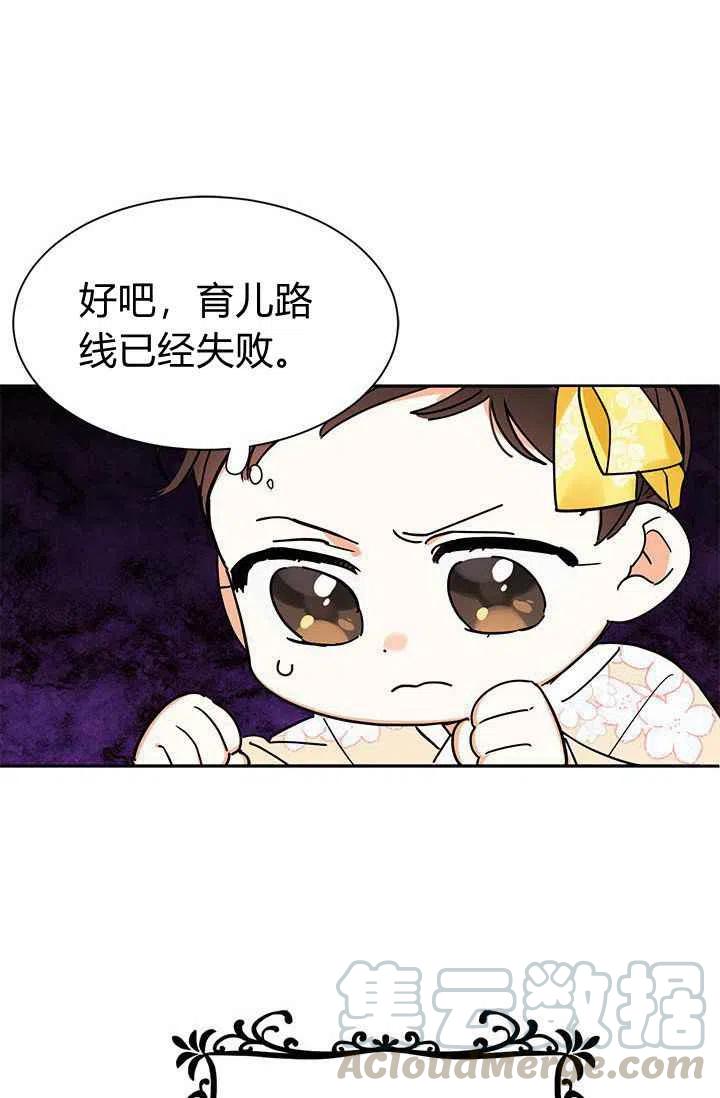 第2话18