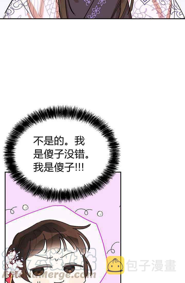 第3话61