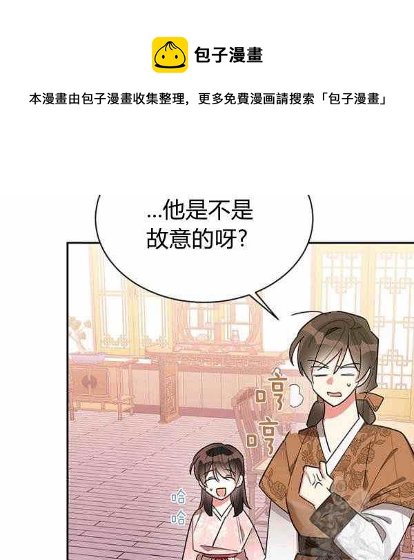 第32话77