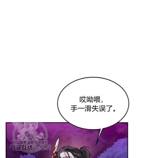 第16话26