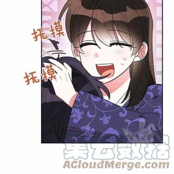 第33话80