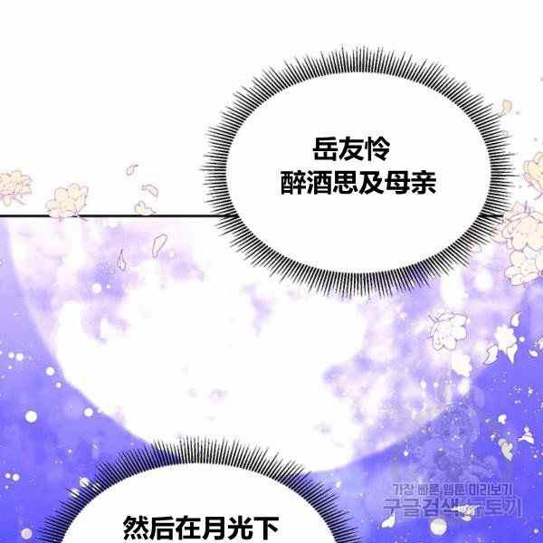 第33话41