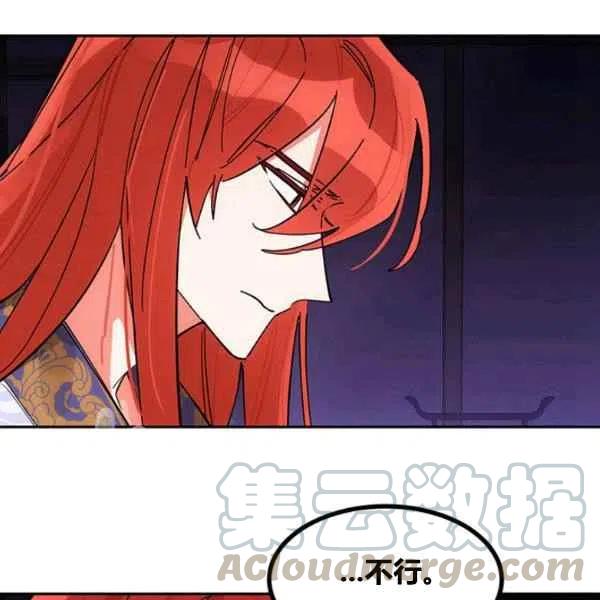 第7话16