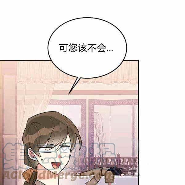 第32话68