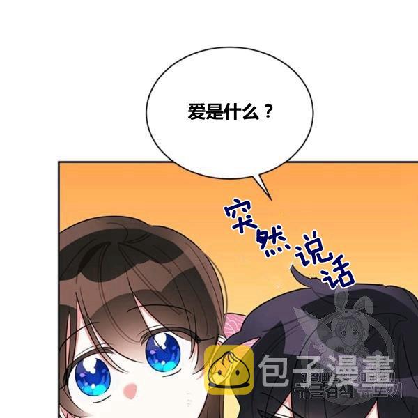 第31话98