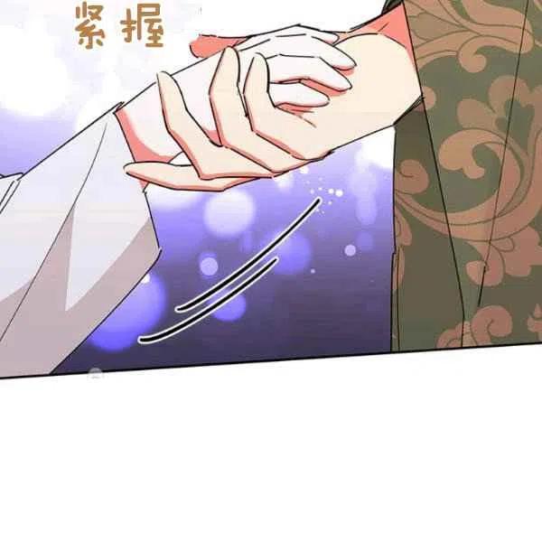 第14话8