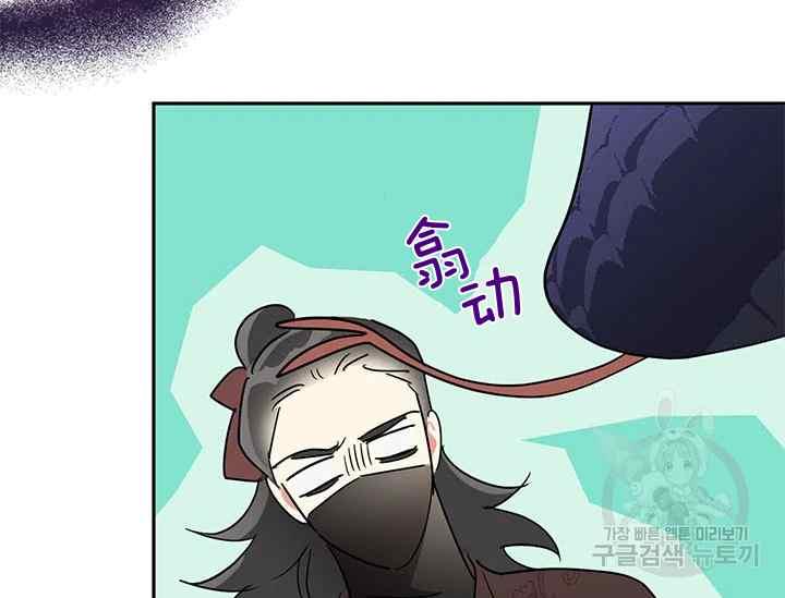 第44话50