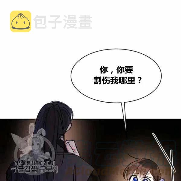 第13话84