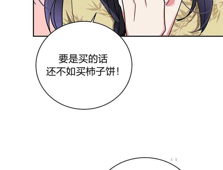 第46话47