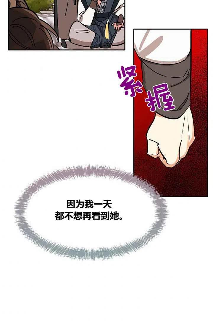 第4话80