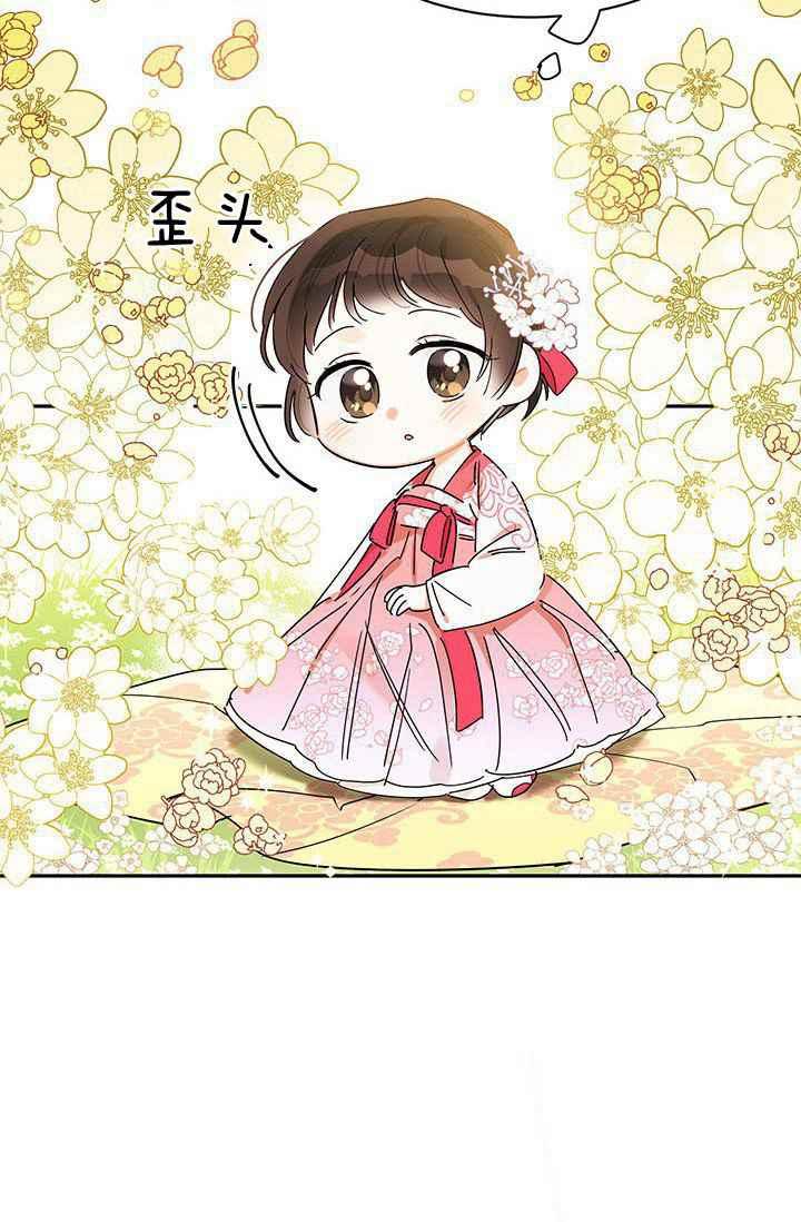 第3话40