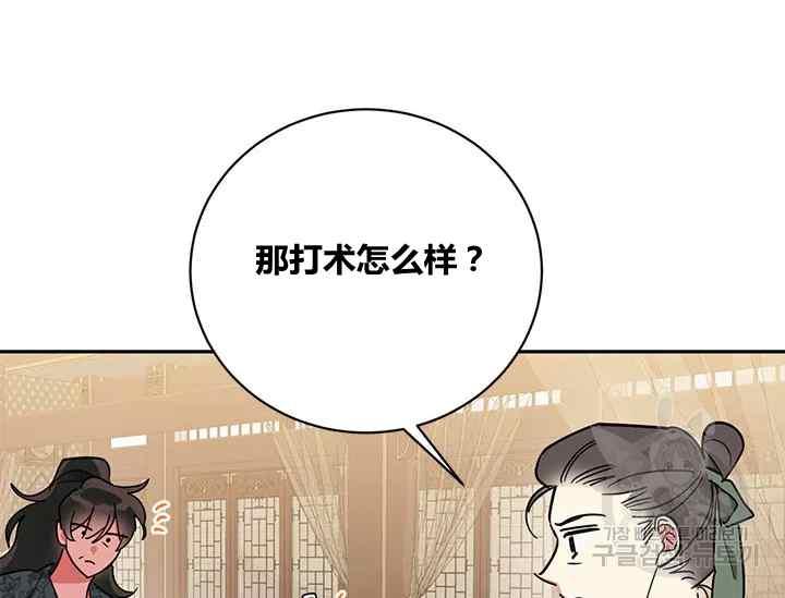 第44话134