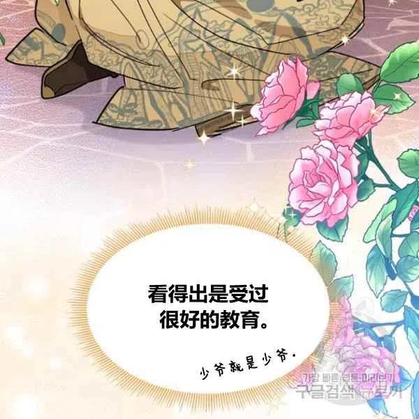 第22话50