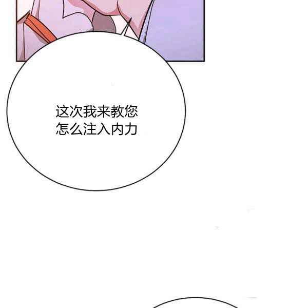 第40话106