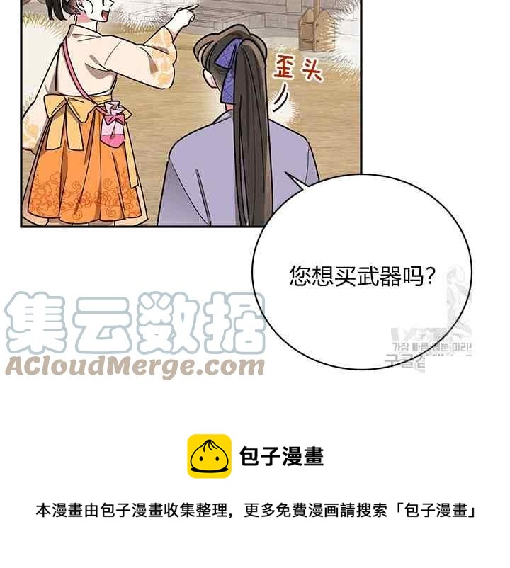 第46话40