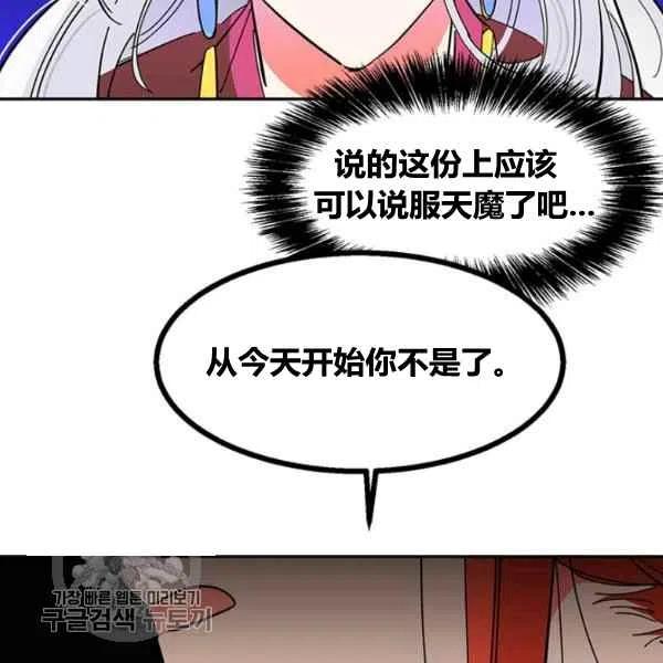 第6话43