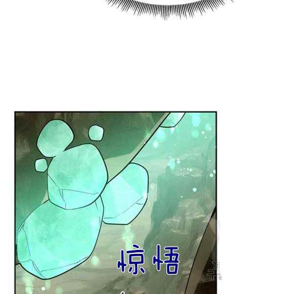 第28话119