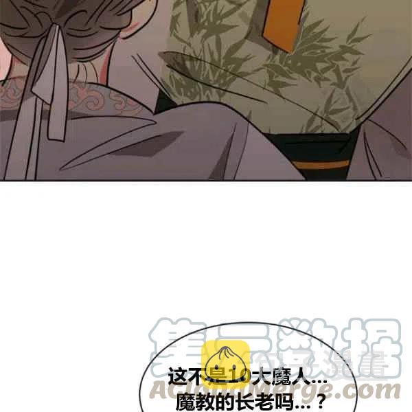 第21话76