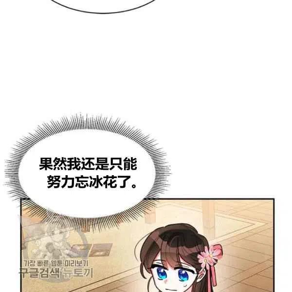 第20话61