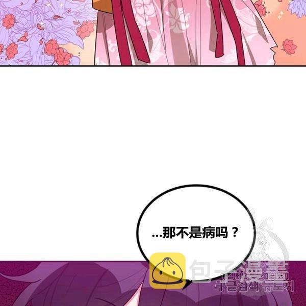 第31话106