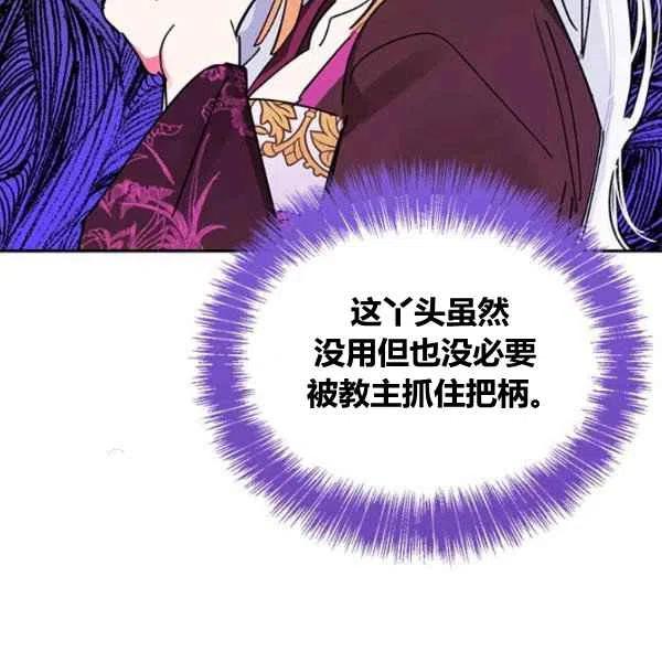 第5话81