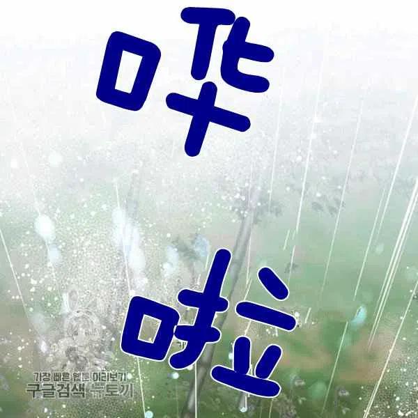 第11话38