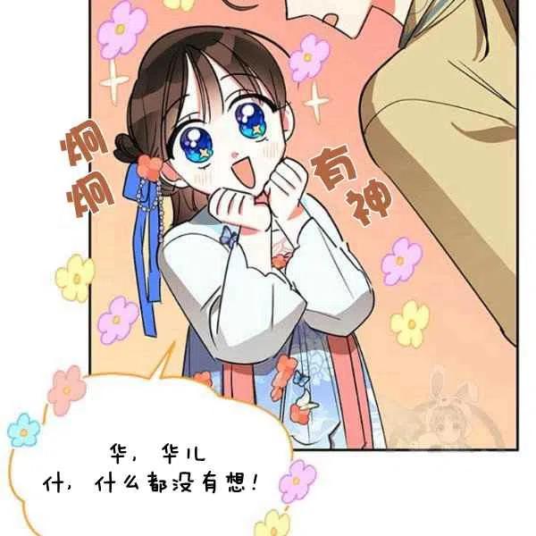 第22话115