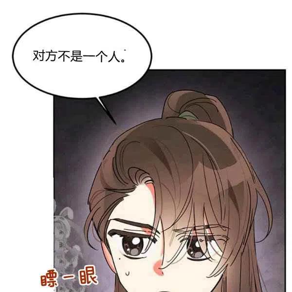 第14话16