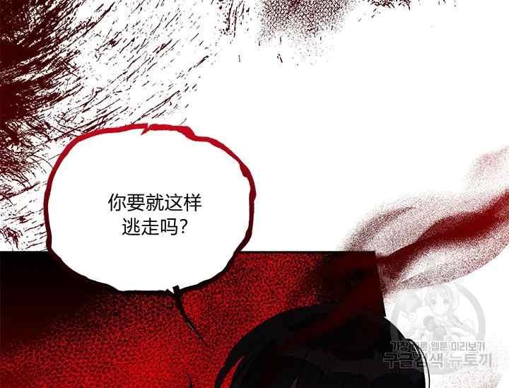 第41话78