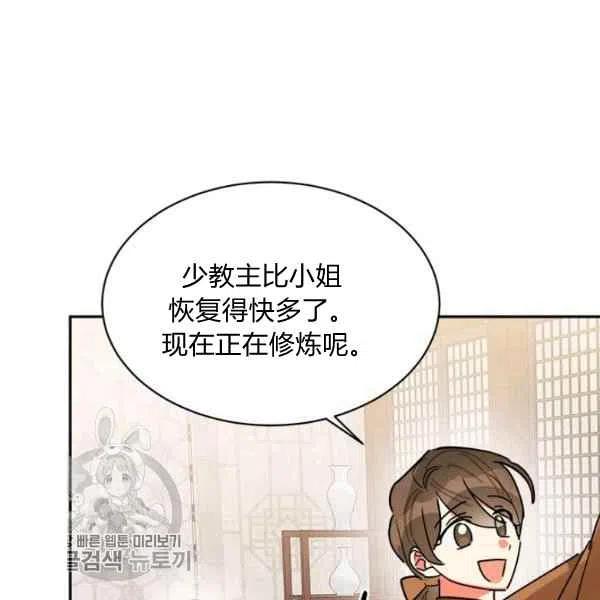 第17话105