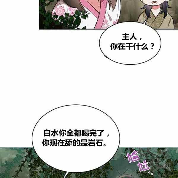 第30话14