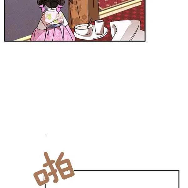 第7话82