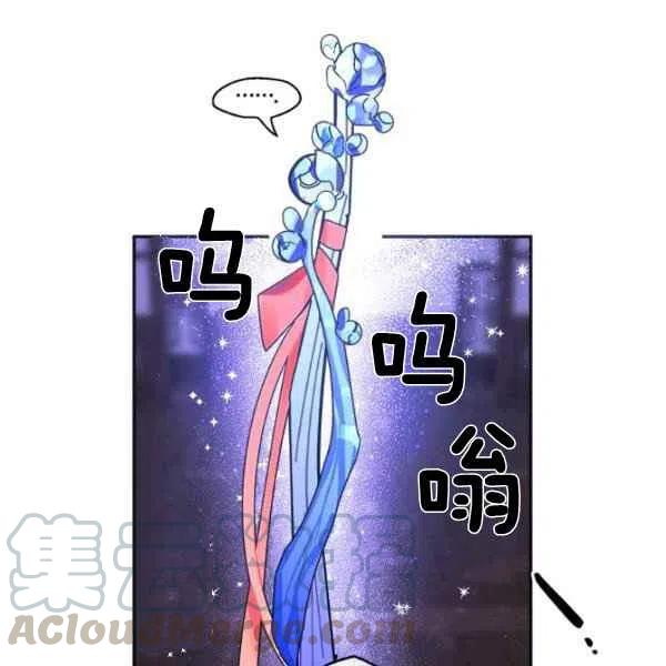 第9话80