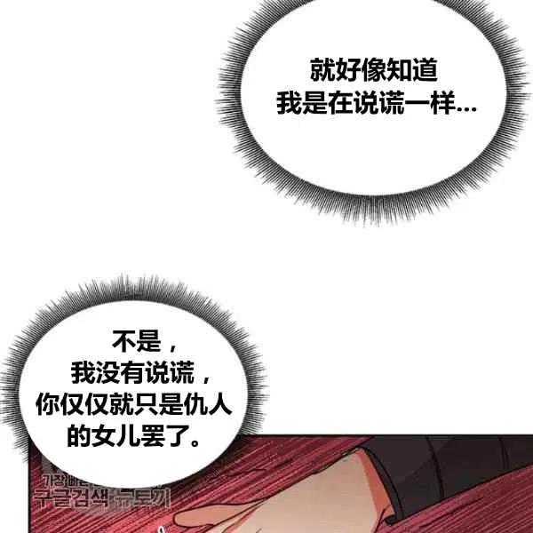 第12话133
