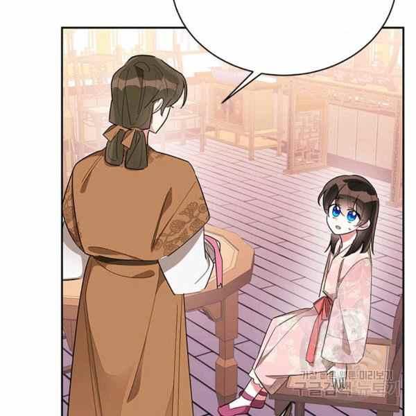 第32话50