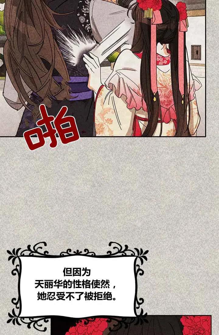 第4话2