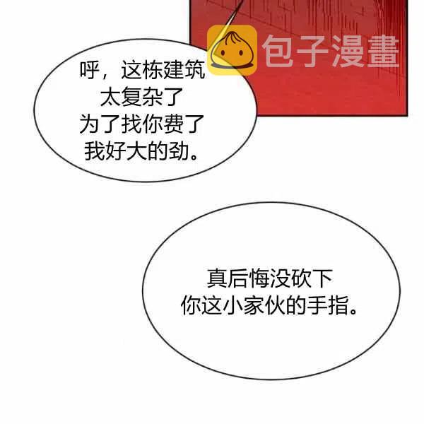 第15话66