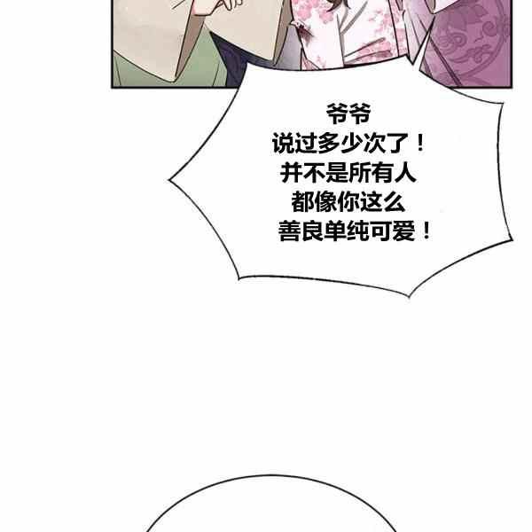 第30话63