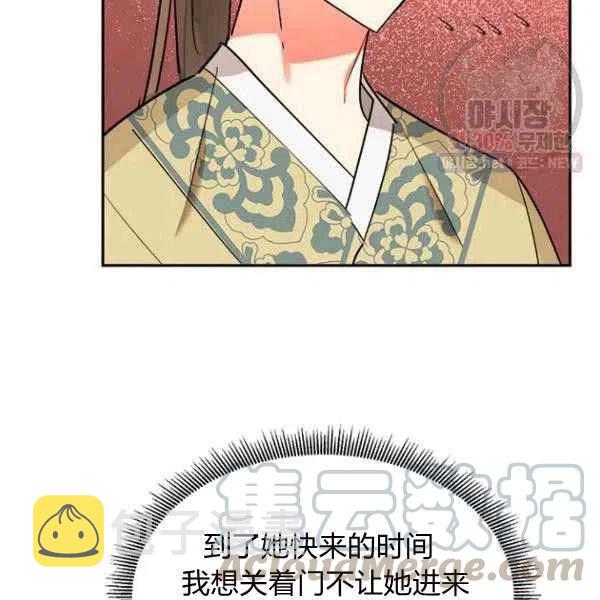 第23话20